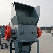 Plastic Crusher